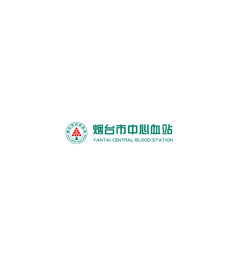 烟台中心血站